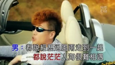 陈玉建、孟小笛 - 说说爱情