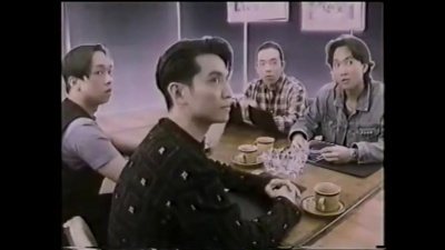 BEYOND - 不可一世