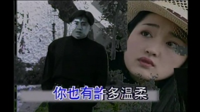 杨钰莹、毛宁 - 爱过以后