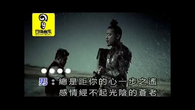 冷漠、梦然 - 爱情无间道