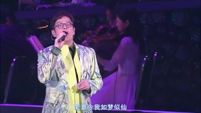 谭咏麟 - 情两牵
