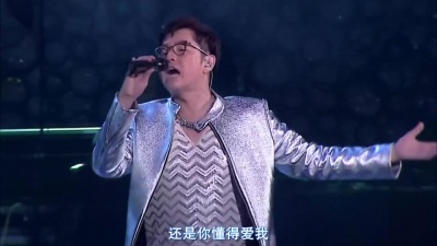 谭咏麟 - 还是你懂得爱我