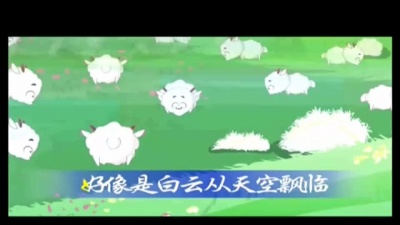 儿童歌曲 - 剪羊毛