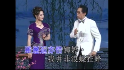 陈小汉、李敏华 - 【粤剧】陈小汉李敏华粤剧戏宝艺术专辑二 4/6：吴汉杀妻