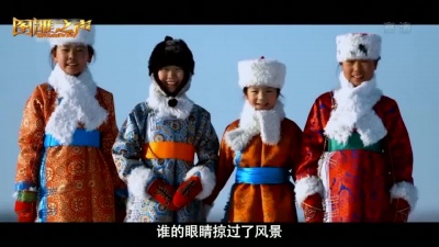 乌兰图雅 - 站在草原望北京