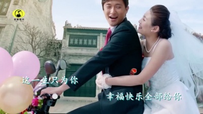 金艾娜 - 一生只为你