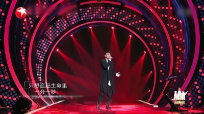 李克勤、周深、中国梦之声·我们的歌 - 追