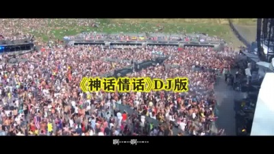 爱豆圈 - 神话情话