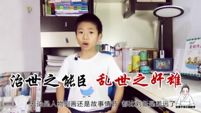 儿童的梦幻乐园 - 杜恩宁讲三国故事 第1回 宴桃园豪杰三结义 斩黄巾英雄首立功