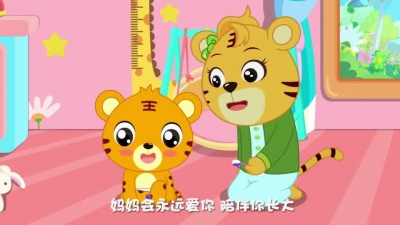 贝乐虎 - 我爱你好妈妈