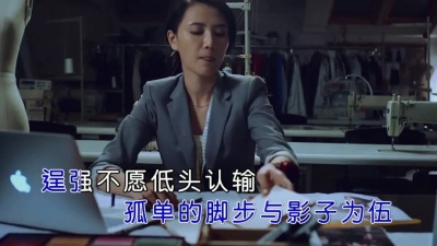 王觉 - 红尘有一条路