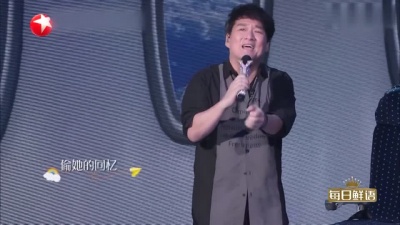 周华健、蒋一侨、中国梦之声·我们的歌 - 那女孩对我说