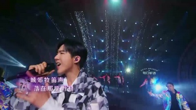摩登兄弟刘宇宁、Lil Ghost小鬼、中国梦之声·我们的歌 - 烟花易冷