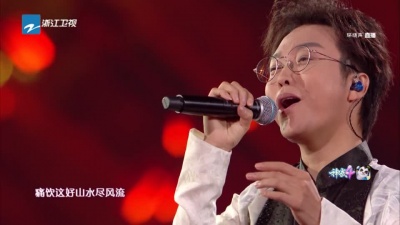 李玉刚 - 七子新歌