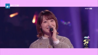 花澤香菜 - 告白气球