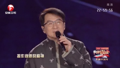成龙 - 壮志在我胸