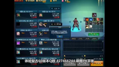 情砉 - DNF 曾经60版本的阿拉德大陆 酒馆的音乐声 还记得吗