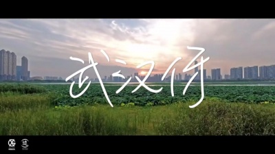 陈戈、陈晶晶、陈思同、陈志斌、段思思、胡皓波、刘思言、莫艳琳、谭旋、谭一一、吴倩、向雨泽、徐勤文、袁姗姗、严伟冬、张峰瑞、朱文婷 - 武汉伢