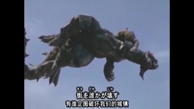 孙悟空 - Ultraman DYNA：飞鸟的成长史