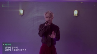 Zion.T (자이언티) - 5월의 밤