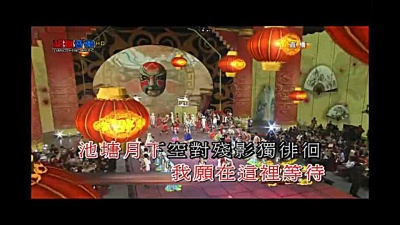 玖月奇迹 - 你若盛开