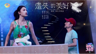 热门综艺精选 - 林允、李维嘉低成本还原MV《遗失的美好》，嘉哥忙个不停，快乐它围着本本转个不停