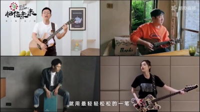 缝纫机乐队 - 都选C