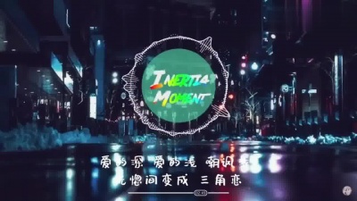 王巨星 - 重演