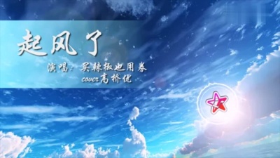 买辣椒也用券 - 起风了