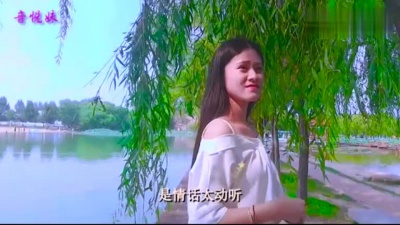 音乐风景线 - 一曲情歌对唱《一段情缘一场梦》好听至极，亲爱的，多想抱抱你！