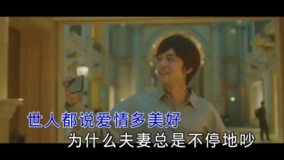 王觉 - 爱情怨言