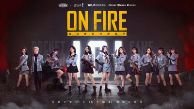 火箭少女101 - On Fire