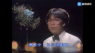 逝去匆匆不再见 - 蔡国权 歌声背后1984