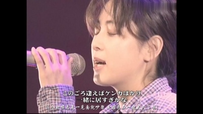 天剑神武 - ZARD.坂井泉水-愛が見えない