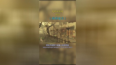 利利利利利win - 真真假假你我痴痴地等但愿有情在