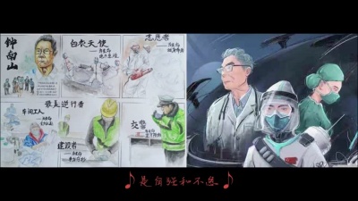 雷佳 - 花开新时代