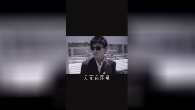 小小廖 - 怎么会有这么帅的男人！