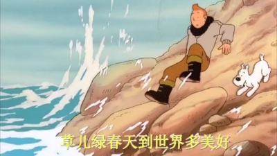 贝瓦儿歌、高维那 - 好宝宝