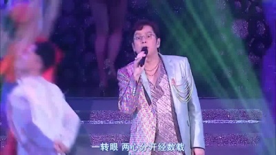 谭咏麟 - 情人