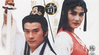 郑少秋 - 天大地大
