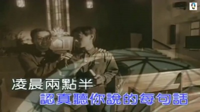 张信哲 - 宽容