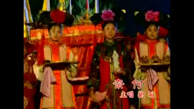 刘盼 - 奈何