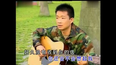 小曾 - 我的老班长