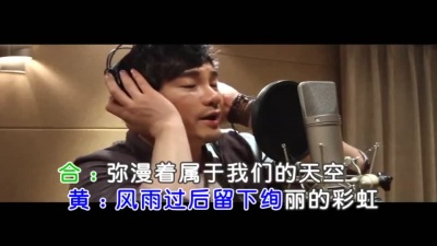 龙梅子、黄勇 - 缘来是你