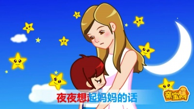 儿童歌曲 - 鲁冰花
