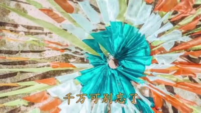 爱豆圈 - 孝敬爹和妈
