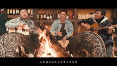海来阿木、阿呷拉古、曲比阿且 - 别知己