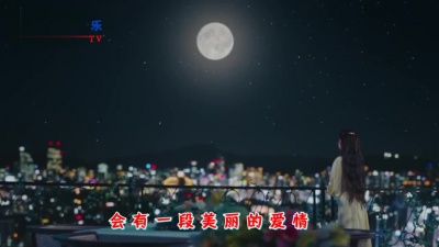 艾岩 - 美丽的遗憾