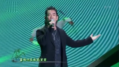 任贤齐 - 沧海一声笑