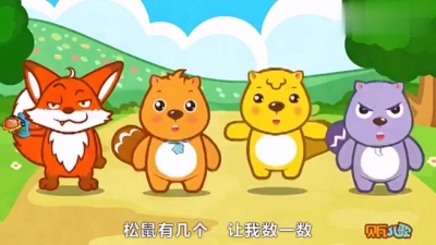 贝瓦儿歌 - 五指歌
